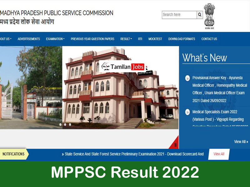 Mppsc Result 2022