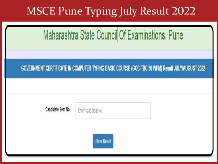 MSCE Pune Typing July Result 2022