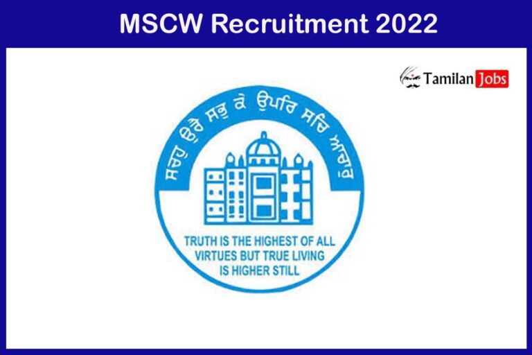 MSCW Recruitment 2022