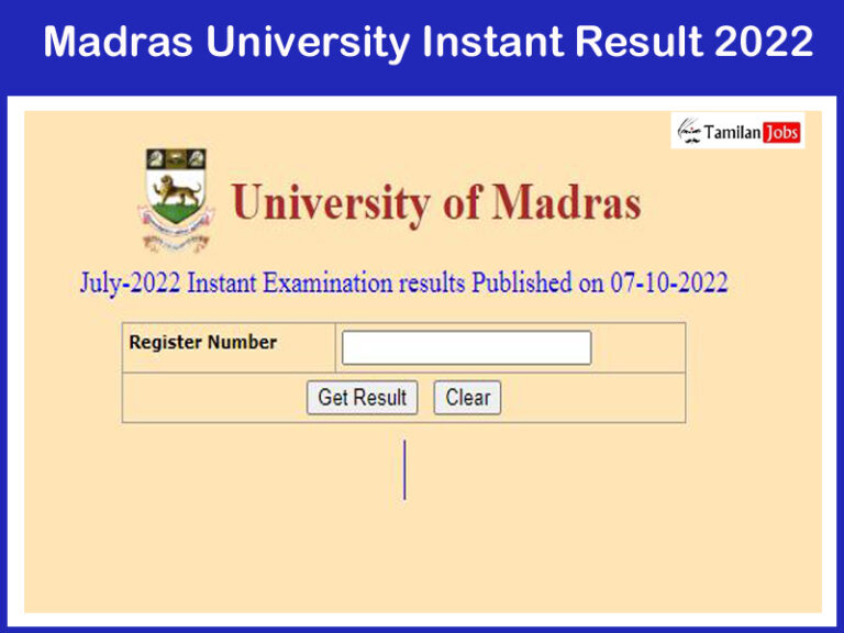 Madras University Instant Result 2022