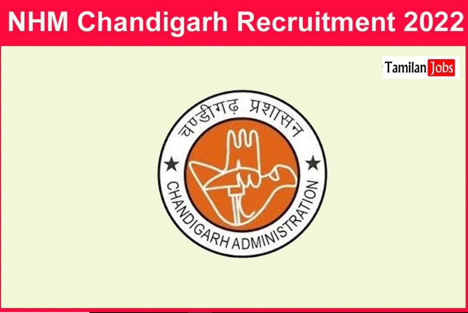 NHM Chandigarh Recruitment 2022