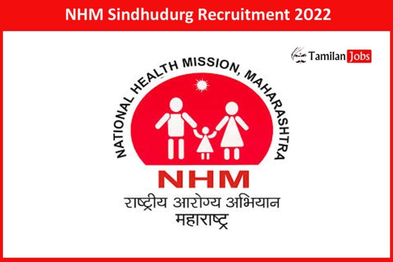NHM Sindhudurg Recruitment 2022