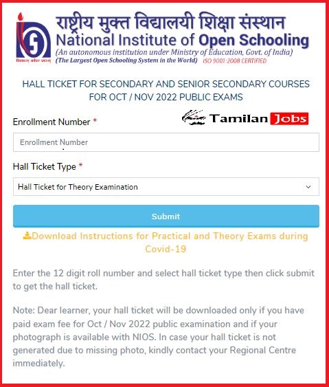 NIOS Hall Ticket 2022