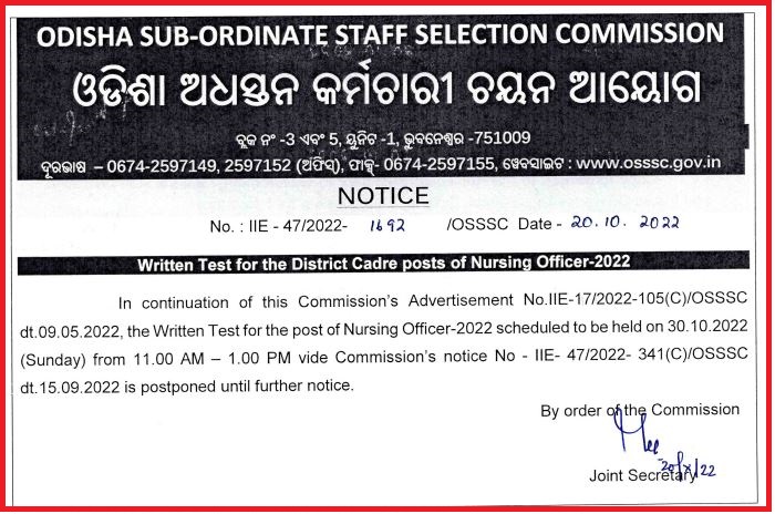 OSSSC Nursing Officer Exam 2022 Postponed Notice