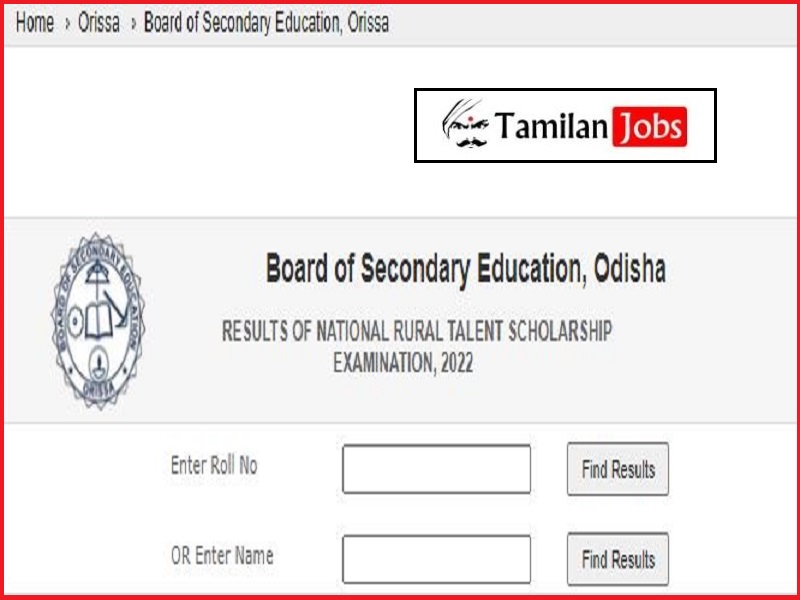 Odisha NRTS Result 2022