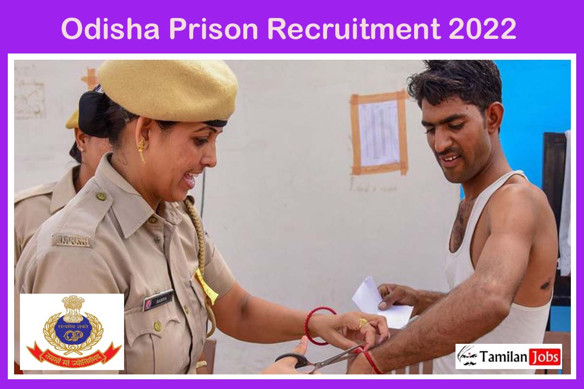 Odisha Prison Recruitment 2022