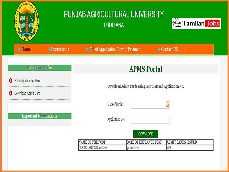 PAU Clerk Admit Card 2022