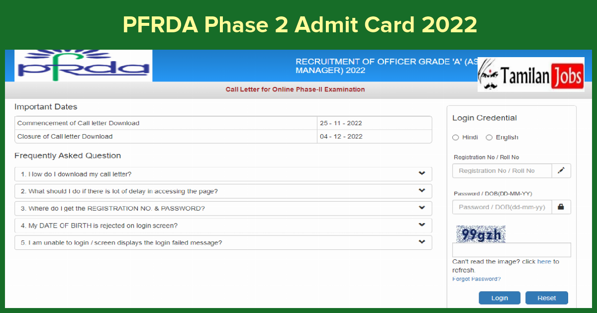 PFRDA Phase 2 Admit Card 2022