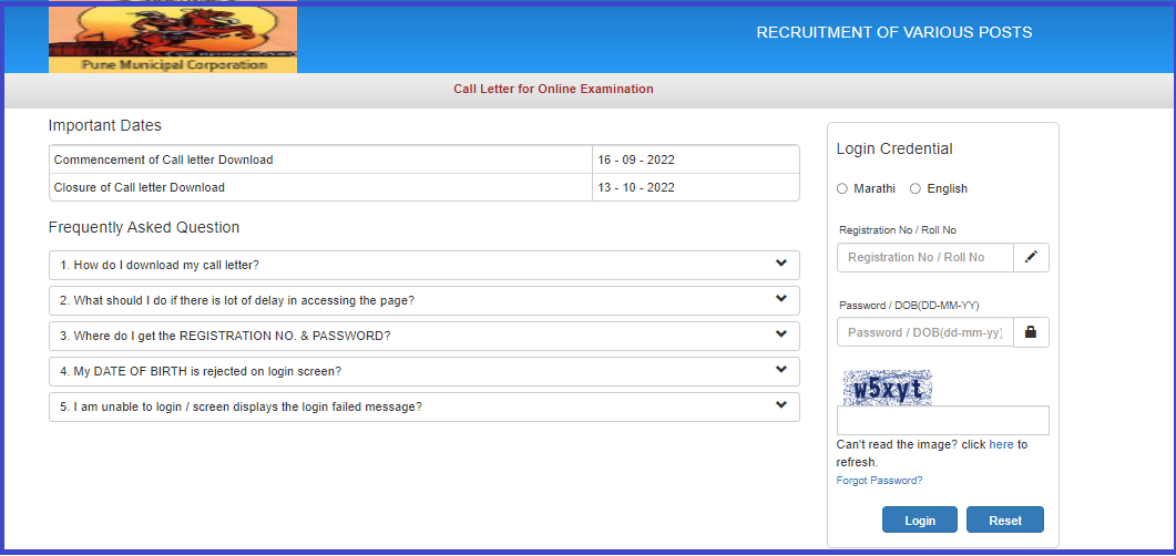 PMC Typist clerk Admit Card 2022