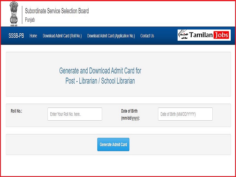 PSSSB Libraian Admit Card 2022