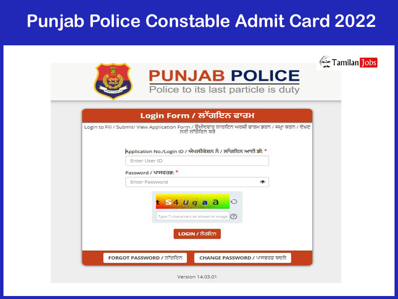 Punjab Police Constable Admit Card 2022 