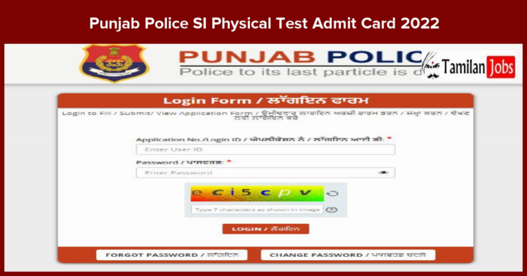 Punjab Police SI Physical Test Admit Card 2022
