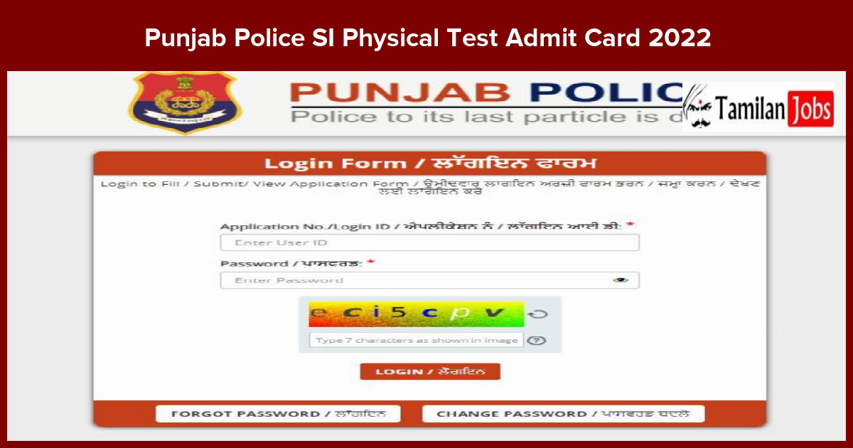 Punjab Police Si Physical Test Admit Card 2022