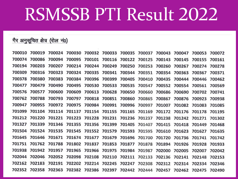 RSMSSB PTI Result 2022