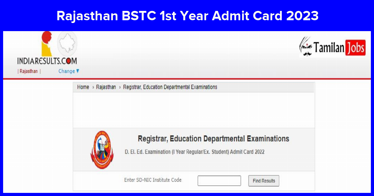 Rajasthan BSTC 1st Year Admit Card 2023
