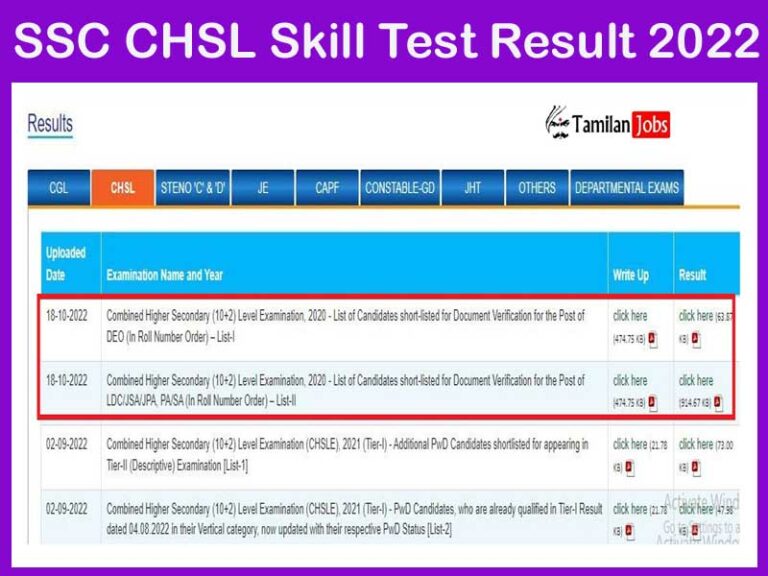 SSC CHSL Skill Test DV Result 2022