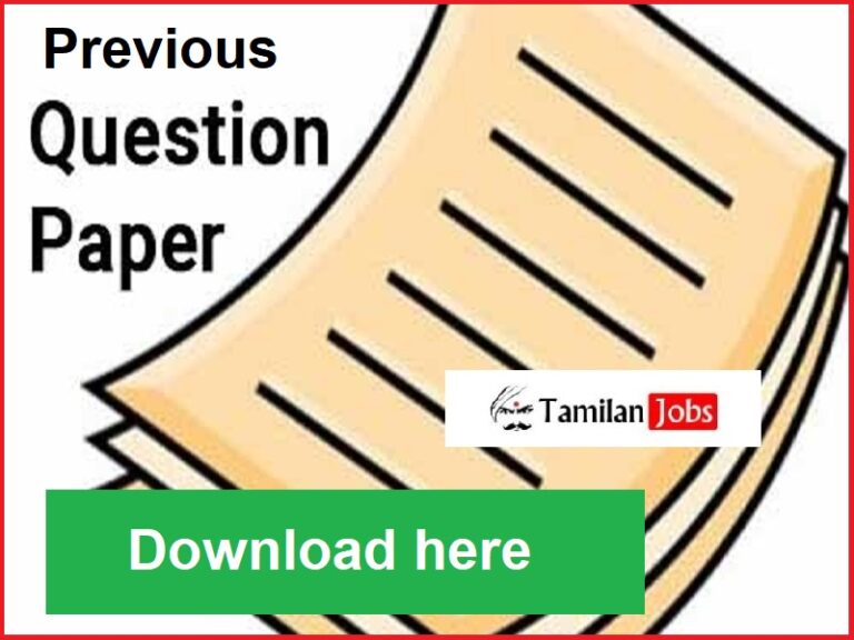 SSC Constable Previous Year Question Paper PDF