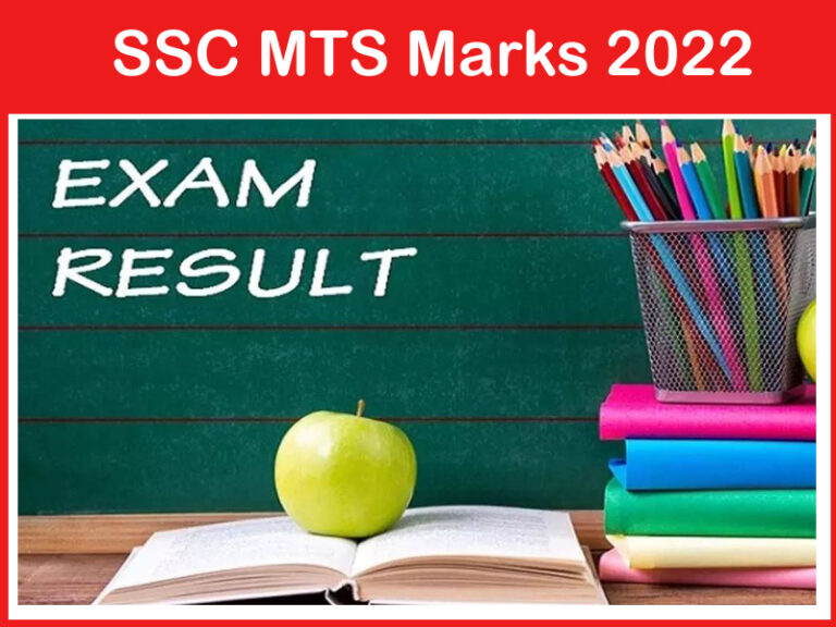 SSC MTS Marks 2022