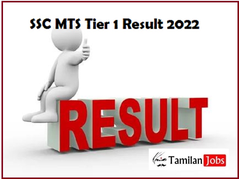 SSC MTS Result 2022