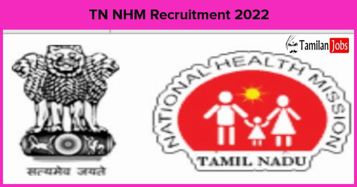 Tn Nhm Recruitment 2022 Out - Data Entry Operator Jobs 10Th,12Th Candidates Can Apply!