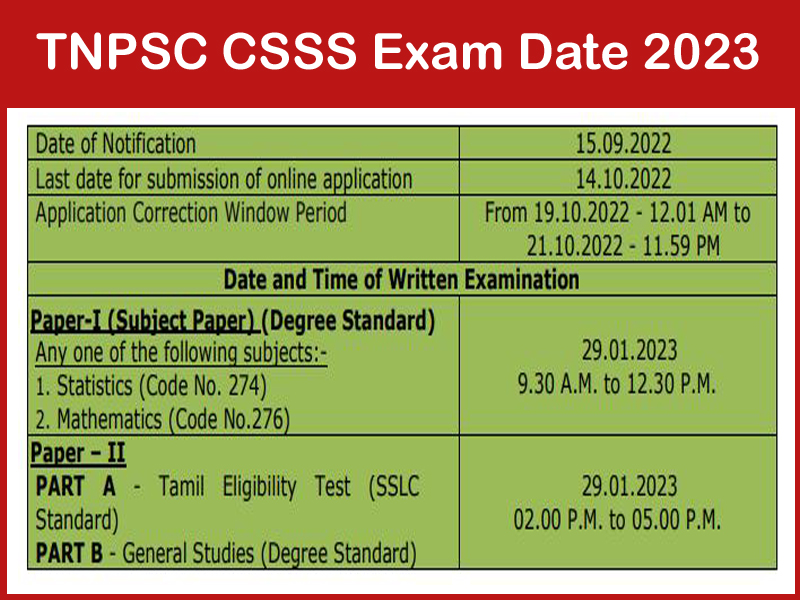 TNPSC CSSS Exam Date 2023