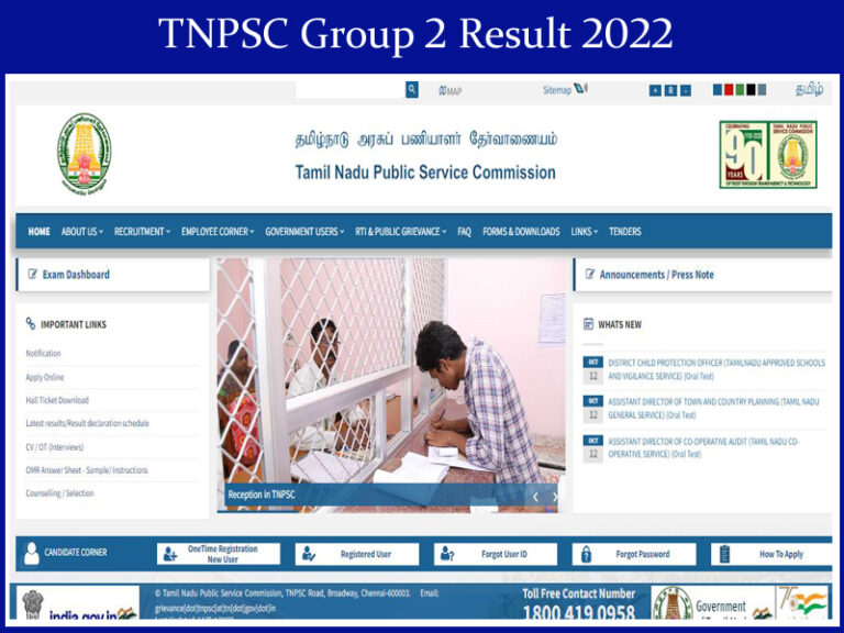 TNPSC Group 2 Result 2022