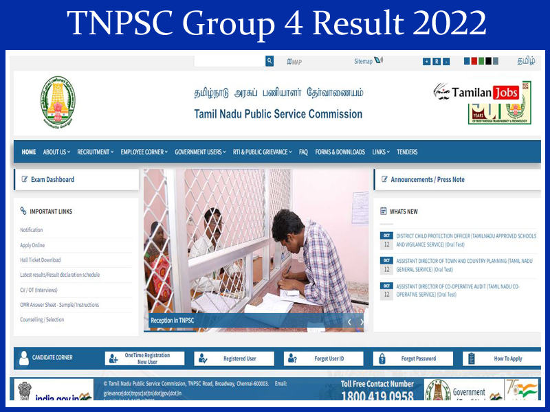 TNPSC Group 4 Result 2023 Direct Link To Check Cutoff & Merit List