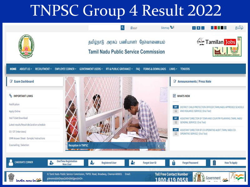 TNPSC Group 4 Result 2022