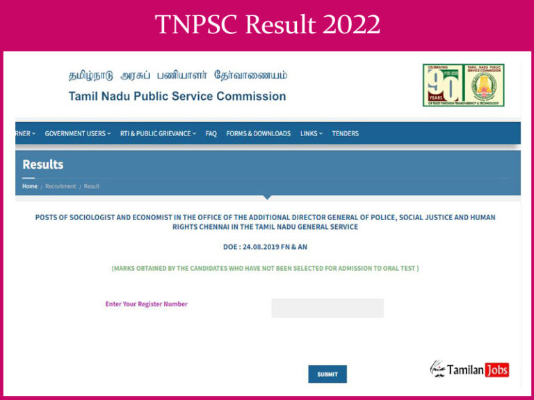 TNPSC Result 2022