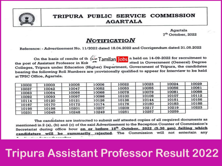 Tripura Assistant Professor Result 2022