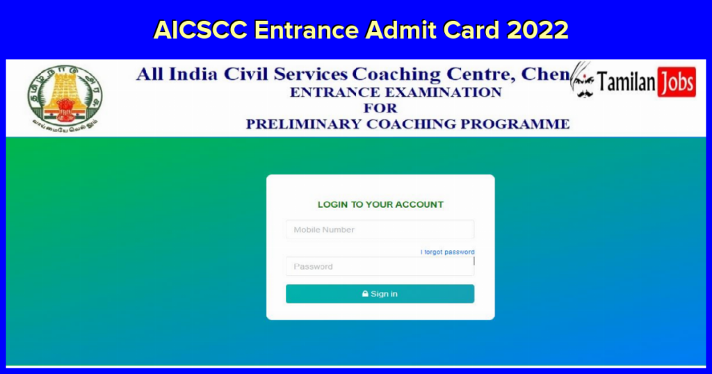 AICSCC Entrance Admit Card 2022