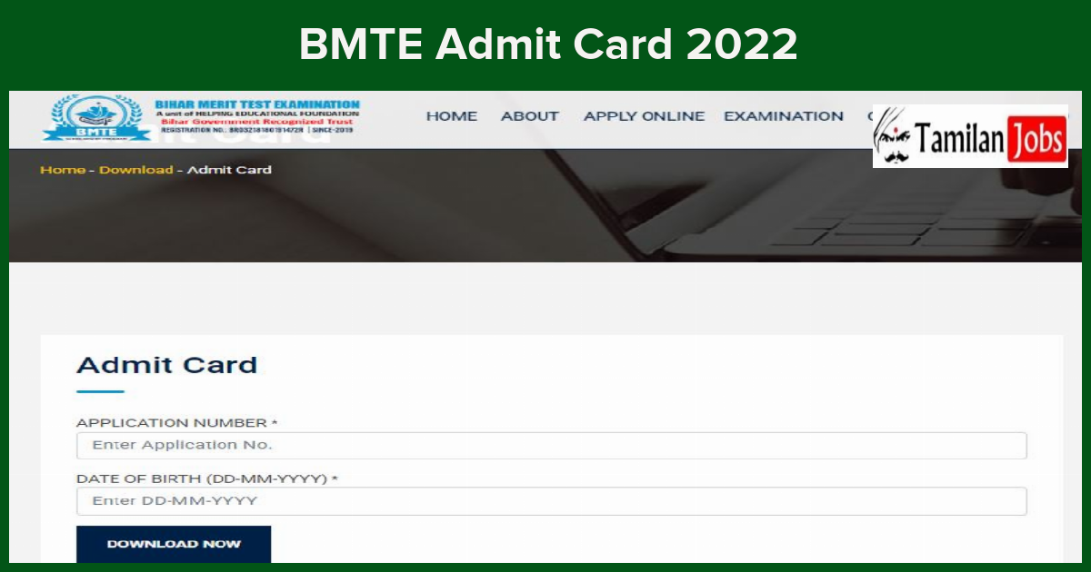 BMTE Admit Card 2022