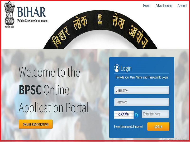 BPSC AAO Mains Admit Card 2022