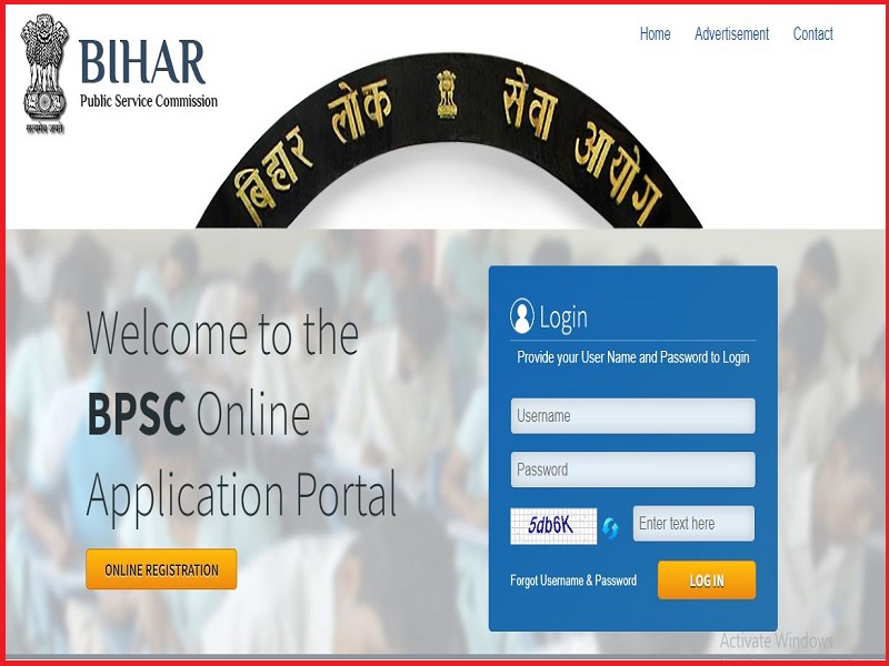 BPSC AE Admit Card 2022