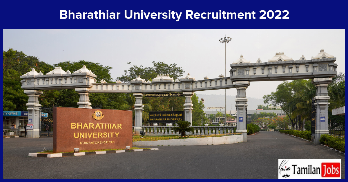 Bharathiar University Recruitment 2022