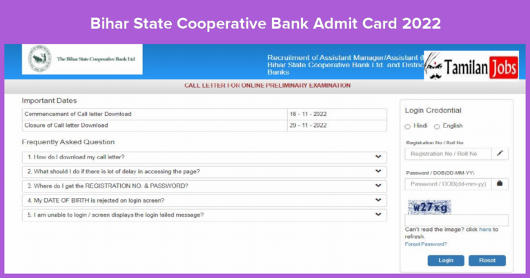 Bihar State Cooperative Bank Admit Card 2022