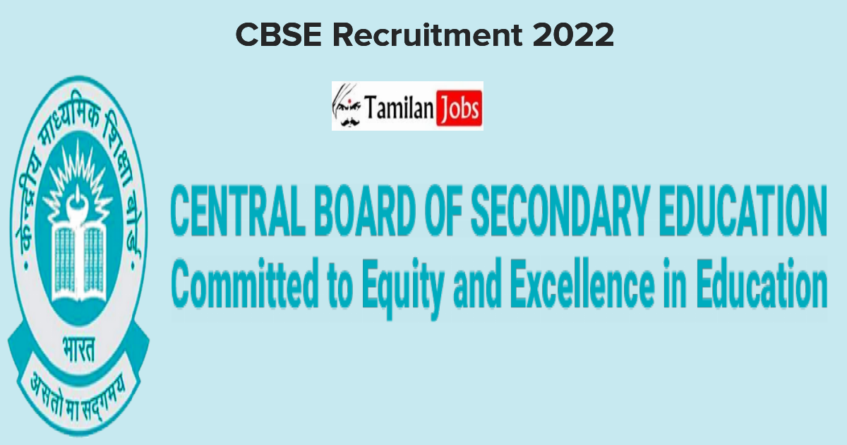 CBSE Recruitment 2022