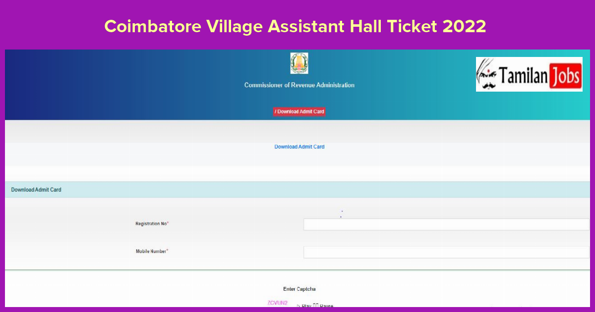 Coimbatore Village Assistant Hall Ticket 2022 