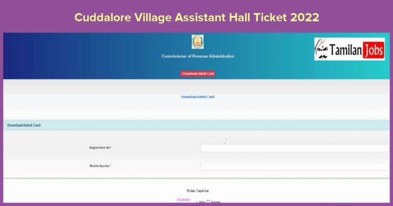 Cuddalore Village Assistant Hall Ticket 2022