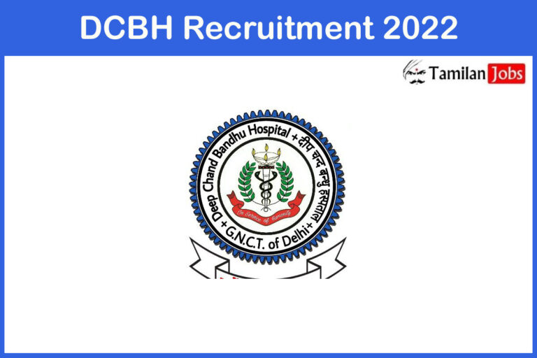 DCBH Recruitment 2022