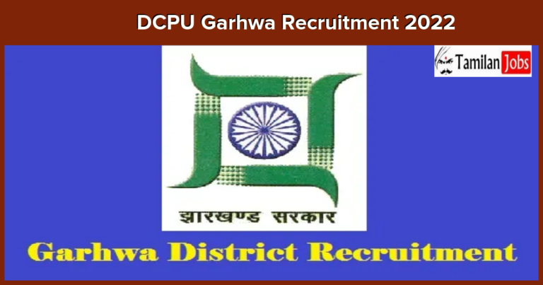 DCPU-Garhwa-Recruitment-