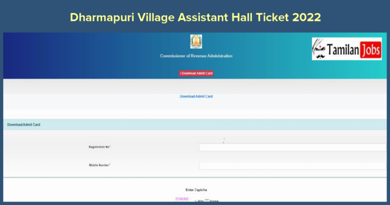 Dharmapuri Village Assistant Hall Ticket 2022