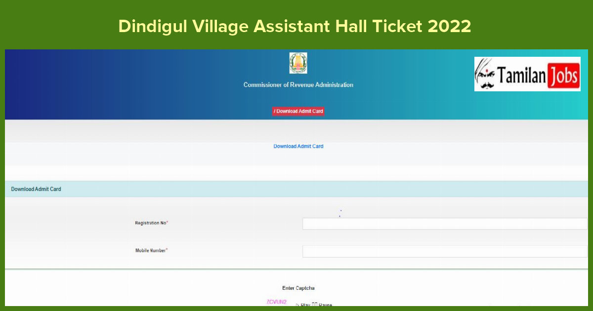 Dindigul Village Assistant Hall Ticket 2022 