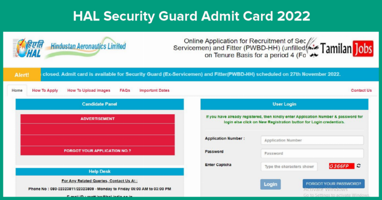 HAL Security Guard Admit Card 2022