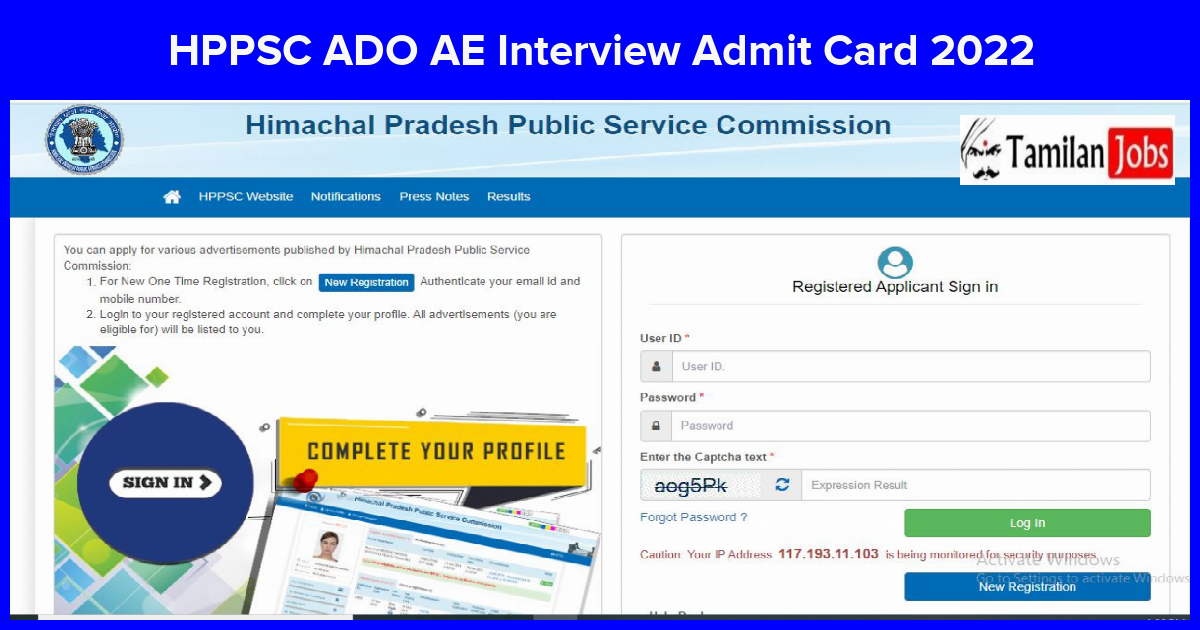HPPSC ADO AE Interview Admit Card 2022