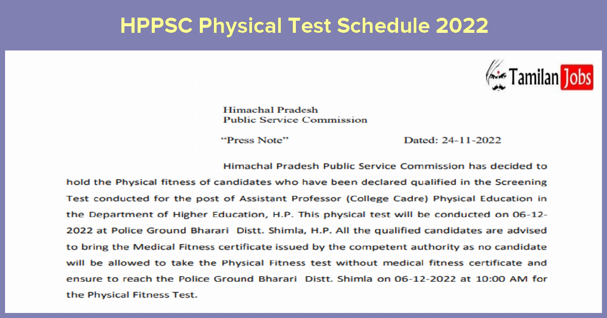 HPPSC Physical Test Schedule 2022