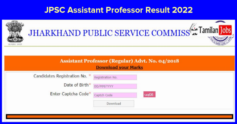 JPSC Assistant Professor Result 2022