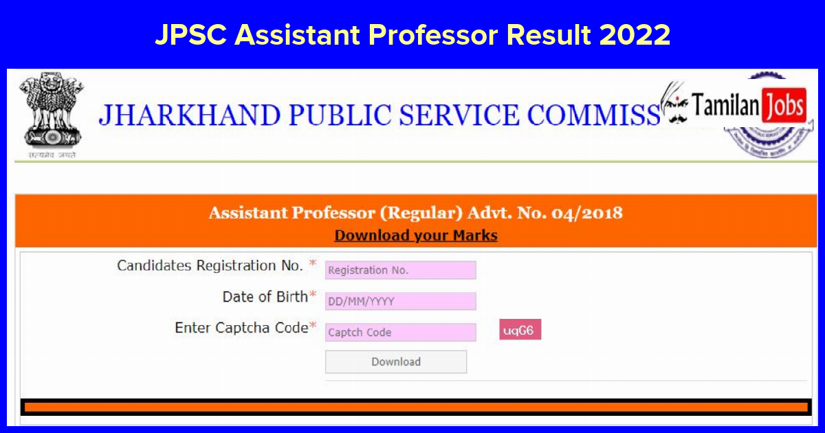 JPSC Assistant Professor Result 2022