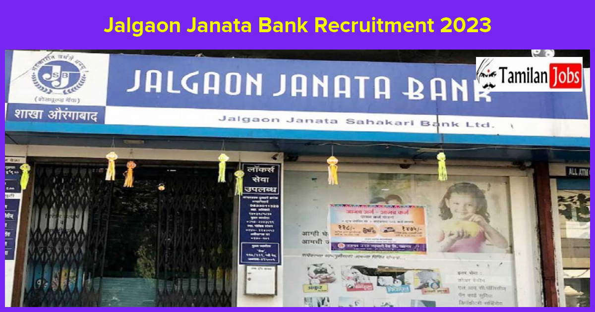Jalgaon Janata Bank Recruitment 2023