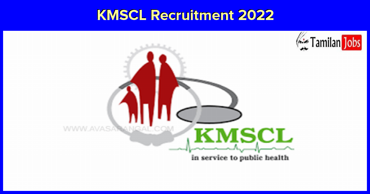 KMSCL Recruitment 2022